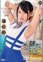 A Fetish Club Where The Women Constantly Show Off Their Armpits - Mitsuki Nagisa vol. 003