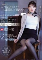 Female Employee At A Five-Star Hotel Made To Perform Sexual Tasks Whenever Room 415 Calls For Room Service Ichika Hoshimiya Ichika Hoshimiya