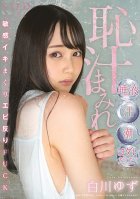 Covered In Liquid Shame - Spit, Sweat, Pussy Juice, And Drool - Sex To Make Her Sensitive Body Curl - Yuzu Shirakawa