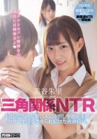 A Love Triangle NTR She Was Asked To Have Creampie Sex With 2 Members From The Same Club And She Kept On Having Sex With Them Throughout Her Youth Akari Mitani