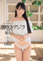 Here Comes The Flood - The Porno Debut Of A Girl Who Squirts Like A Whale - Shizuku Amateur