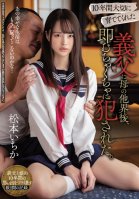 After Her Mother Died, Her Stepfather Of 10 Years Used Her For Sex - Ichika Matsumoto