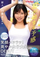 Short Sleeves In Winter! A Lively Girl With A Big Smile! - A Fresh-Faced 19yo College Girl Makes Her Debut - Mio Watanabe