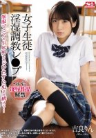 A S********l Gets A Lusty And Musty Breaking In Training Session She Gets Continuously Fucked By Middle-Aged Creeps With School Uniform Fetishes... Rin Kira Rin Kira