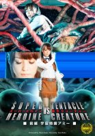 The Super Heroine Vs The T******es Creature First Chapter Space Investigator Ami Karin Itsuki Fuuka Nanasaki,Karin Itsuki