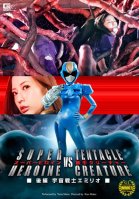GIRO-16 Super Heroine VS Tentacle Creature Sequel Space Warrior Emilio Maya Yuria