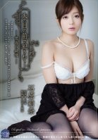 [Uncensored Mosaic Removal] Fucked In Front Of Her Husband - Taboo Passion Rina Ishihara Rina Ishihara