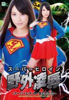 Superheroine Outdoor Insult ~ Super Lady Lost Power - Future Sunohara Miki Sunohara