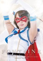 Revenge Of The Magical Beautiful Girl Warrior Fontaine Panty K**ler!! A Major Panty Movie Event!! You're The Heroine! Miho Tono Miho Tsuno,Chiharu Arimura