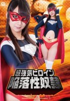 Ultra-strong Heroine Fall Of Slavery Akanishi Ryo