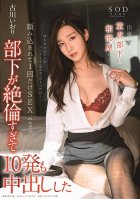 Iori Kogawa - On A Business Trip, She Shares A Room With Her Cherry Boy Colleague - They Only Have One Condom, But They Guy Keeps Begging For More, So They Have Creampie Sex 10 Times