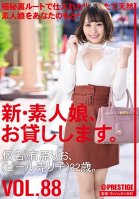 All New We Lend Out Amateur Girls 88 Rio Arihara (Not Her Real Name) Occupation: Beer Seller Age: 22 Years Old Rio Arihara