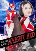 Midnight JC Warrior Night Red Takeuchi Makoto Makoto Takeuchi
