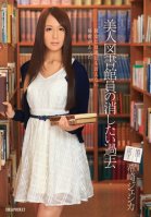 [Uncensored Mosaic Removal] Beautiful Librarian With A Past She'd Like To Erase Jessica Kizaki Jessica Kizaki
