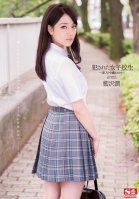 [Uncensored Mosaic Removal] Ravaged High School Sluts Married Young Lady's Secret Jun Aizawa Jun Aizawa