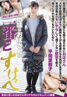 Plain Older Women Are The Sluttiest, Saeko Hiraoka Rieko Hiraoka