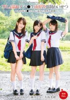 Dripping Wet Girls Are Taking Shelter From The Rain And Receiving Sexual Harassment Mikako Abe,Mio Ooshima,Hina Morikawa