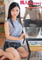 My Neighbor Fucked My Girlfriend - She Fell For The Charms Of An Older Guy - Kanon Ichikawa