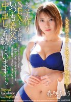 After Having Babymaking Sex With My Husband, I Always Get Creampie Fucked By My Father-In-Law... Ryo Harusaki