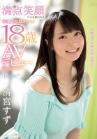 Please Teach Me How To Have Sex A Lovely 18-Year Old With A Brilliant Smile Is Stealing Our Hearts Right After Her Graduation Ceremony Suzu Kiyomizu Her Adult Video Debut