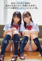 Reverse 3P Harem Creampie I Had A Boyfriend For My Childhood Twin Sisters, So I Decided To Practice Sex While My Parents Were Absent. Ichika Matsumoto Rei Kuroki