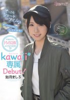 Cute Short Rhythm - She Looks Boyish But She Loves Sex! - Her Slender Body Has A Masochistic Awakening! - Mashiro Kisaragi - Kawaii* Exclusive Debut!