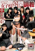 A Celebrity Girls School Public Breaking In Session Mitsuki Nagisa