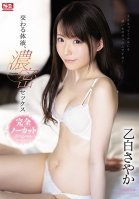 Mixed Body Fluids, Deep Sex Completely Uncut Special Sayaka Otoshiro