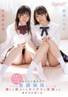 While Our Parents Were Away For 3 Days, This Baby-Faced Stepbrother And Stepsister Were So Bored That They Decided To Lose Their Minds Having Sex All Day And Night During Spring Break Ichika Matsumoto Kanna Shiraishi