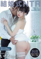 Wedding Ceremony Cuckold - My Bride And Her Ex-Boyfriend's Creampie Sex Tape Ichika Matsumoto