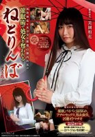Cuckold Limbo The Live-Action Edition An Innocent And Naive Beautiful Girl Virgin Falls Prey To A Corrupt Psychosomatic Doctor Who Deflowers Her... Waka Misono