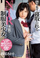 A Beautiful Young Girl In Uniform Gets Fucked By A Different Guy Every Day - Akari Neo