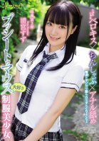 Ferocious Wet Kiss, Cock Sucking, Anal Licking Face And Body Are Soaked With Saliva And Pussy Juice This Beautiful Young Girl In Uniform Loves Mouth To Pussy Suzu Kiyomiya Suzu Kiyomiya