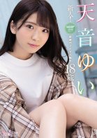 New Face! kawaii Exclusive Debut: Yui Amane, 18: The Birth Of A New Generation Of Idols Yui Amane