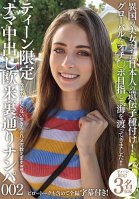 Teens Only, Raw Creampie Western Back Street Pick Ups 002 White Actress