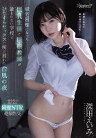 School girl With Big Tits Can't Go Home Because Of A Typhoon And Spends The Whole Night Alone With Her Teacher, Banging Him Until Dawn Eimi Fukada Eimi Fukada,Kokoro Amami