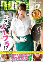 Is She Really Not Wearing A Bra!? This Tiny Titty Beautiful Staffer Is Working While Her Nipples Are Totally Erect And She Has No Idea, And It's Getting Me Really Excited... 5 Chiharu Sakurai,Rena Aoi,Yui Natsuhara,Minami Saitou