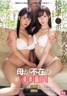 Alone With Our Stepdad For 100 Days - We Can't Live Without His Amazing Cock Any Longer... Miru Sakamichi Shion Yumi Miru Sakamichi,Shion Yumi,Shion Yumi