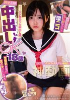Compensation Dating - 18-Year-Old Down With A Creampie - Barely Legal Beautiful Girl, Calm And Collected Sub Niko Tamaki Niko Tamaki