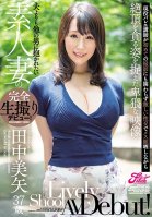 An Amateur Wife Who Would Rather Get Fucked By Other Men Than Fuck Her Husband Is Making A Totally Raw Adult Video Debut! Miya Tanaka 37 Years Old This Real-Life Ballet Teacher Is Doing Her First Video Shoot, But You Wouldn't Know It From Watching Miya Tanaka