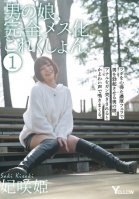 Crossdressing Men Turned Completely Into Girls Collection 1: Saki Kisaki