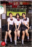 A Dripping Wet Schoolgirl Is Taking Shelter From The Rain At A Bus Stop And Subjected To Filthy Acts Erina Oka,Nana Maeno,Yukine Amazawa