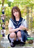 POV Sex With A Beautiful Girl In Sailor Uniform vol. 001 Hikaru Minatsuki,Yui Nagase,Mitsuha Higuchi,Tsumugi Narita