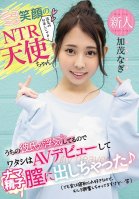 Fresh Face: Smiling Angel Makes Get Payback - Her Boyfriend Cheated, So She's Starring In Porn! And Ends Up Taking A Creampie (But She Found The Whole Thing Really Exciting And Might Be Down For Infidelity Again...) Nagi Kamo Nagi Kamo