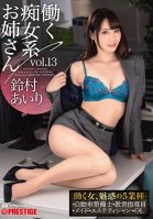Working Slut Sister Vol.13 5 Situations Of Working Airi Suzumura Airi Suzumura