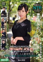 Thick Sex With A Widow In Mourning Dress vol. 002