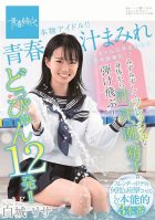 Drenched In The Juices Of Youth Her Moist, Fresh Body Is Splattering Us With Sweat, Sweat, Squirts, And Semen! 12 Splattering Cum Shots!! A Real-Life Idol!! Risa Shiroki