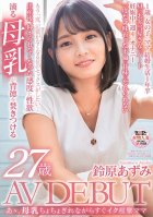 New Mother Cums By Having Her Titties Teased And Sucked Azumi Suzuhara 27 Years Old Porno Debut Azumi Suzuhara
