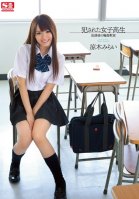 [Uncensored Mosaic Removal] Ravaged High School Sluts. Gangbang Class After School. Mirai Suzuki