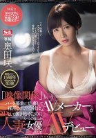 Goro Tameike 15th Year Collaboration No.2 This Adult Video Company Is Putting Out A Call For Girls Who Are Willing To Enter Into A Video Relationship This Married Woman Started Working As An Assistant Director, But Before She Knew It, She Was Making Her